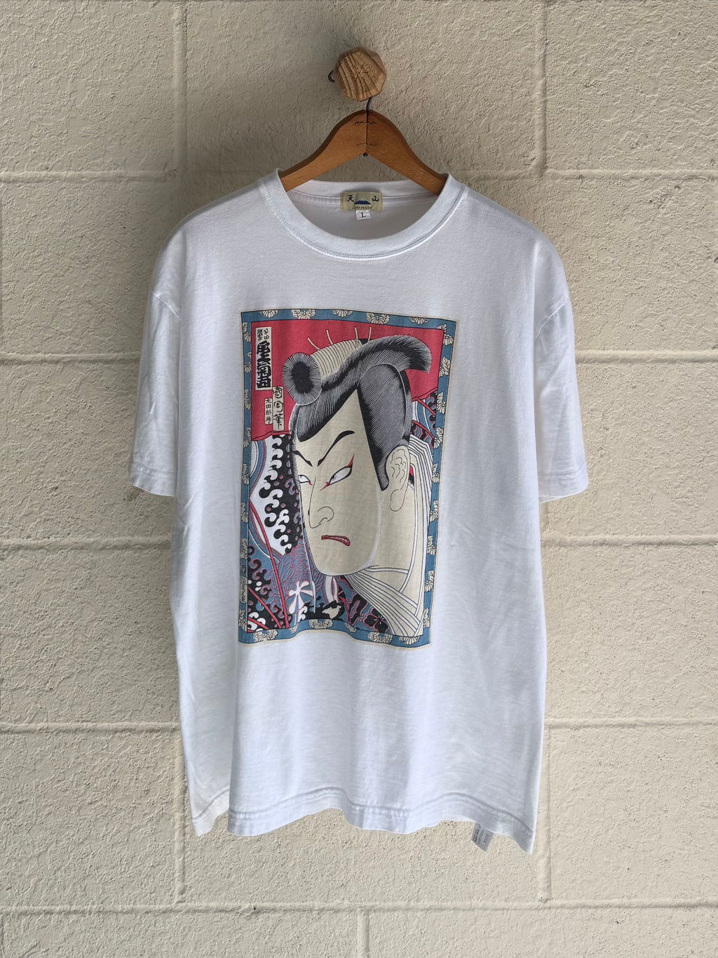 ‘90s Japanese Box Art Tee