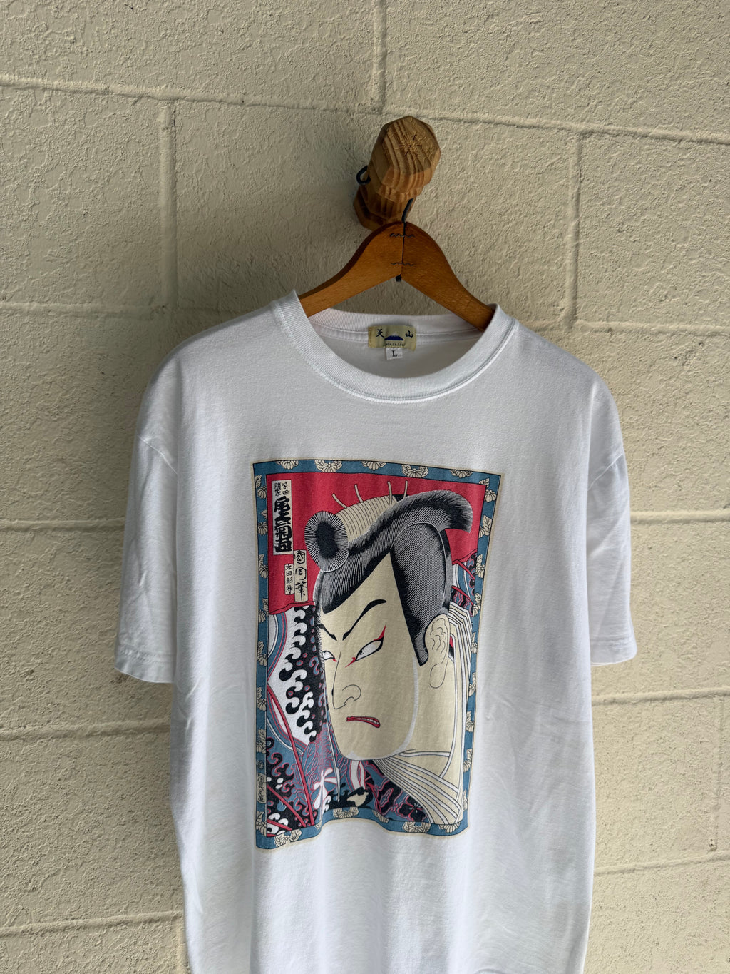 ‘90s Japanese Box Art Tee
